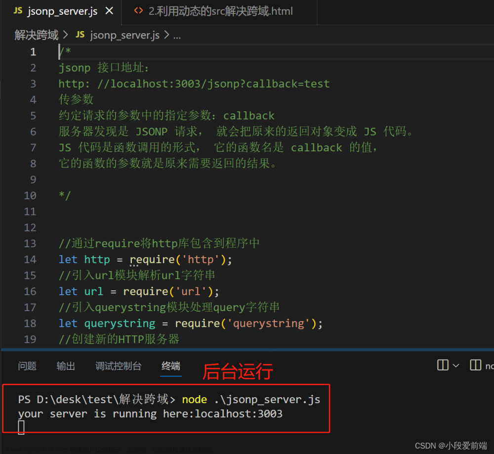 解决跨域 报错Access to XMLHttpRequest at ‘http://127.0.0.1:3001/user‘ from origin ‘http://127.0.0.1:5501‘,ajax,跨域,okhttp,node.js,ajax