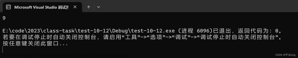 【C++】关键字 & 命名空间 & 输入输出 & 缺省函数,c++,开发语言,后端