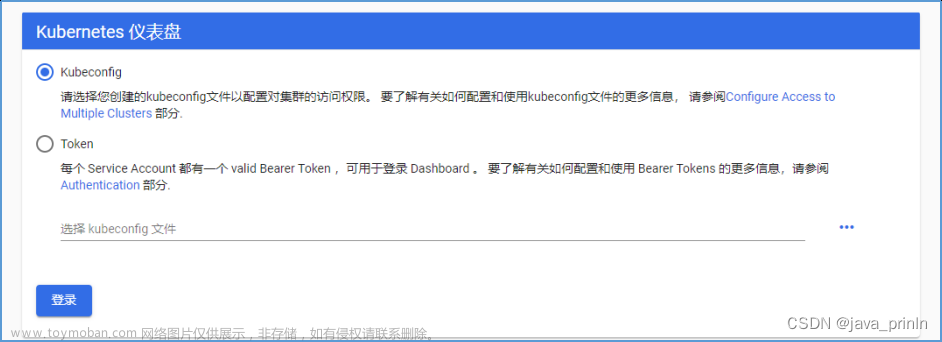 K8S云計算系列-(4),kubernetes,云計算,容器