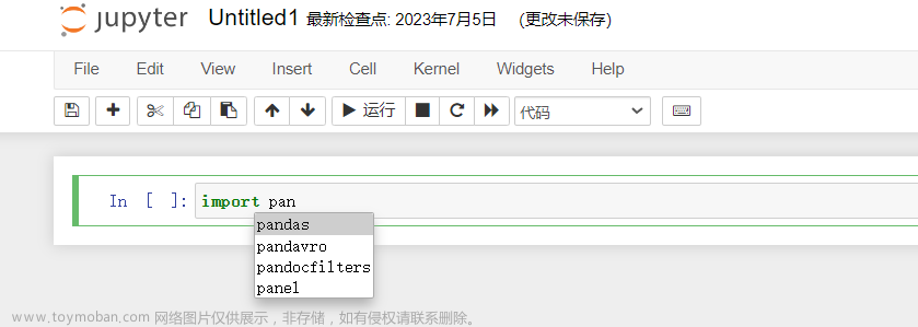 jupyter notebook 配置,【数据分析专栏之Python篇】,数据分析,python,数据挖掘,jupyter