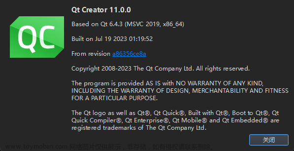 021-Qt 配置GitHub Copilot,# 一个真实的QML&amp;C++项目,qt,github,copilot,windows,ubuntu