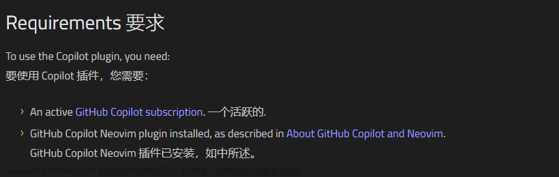 021-Qt 配置GitHub Copilot,# 一个真实的QML&amp;C++项目,qt,github,copilot,windows,ubuntu