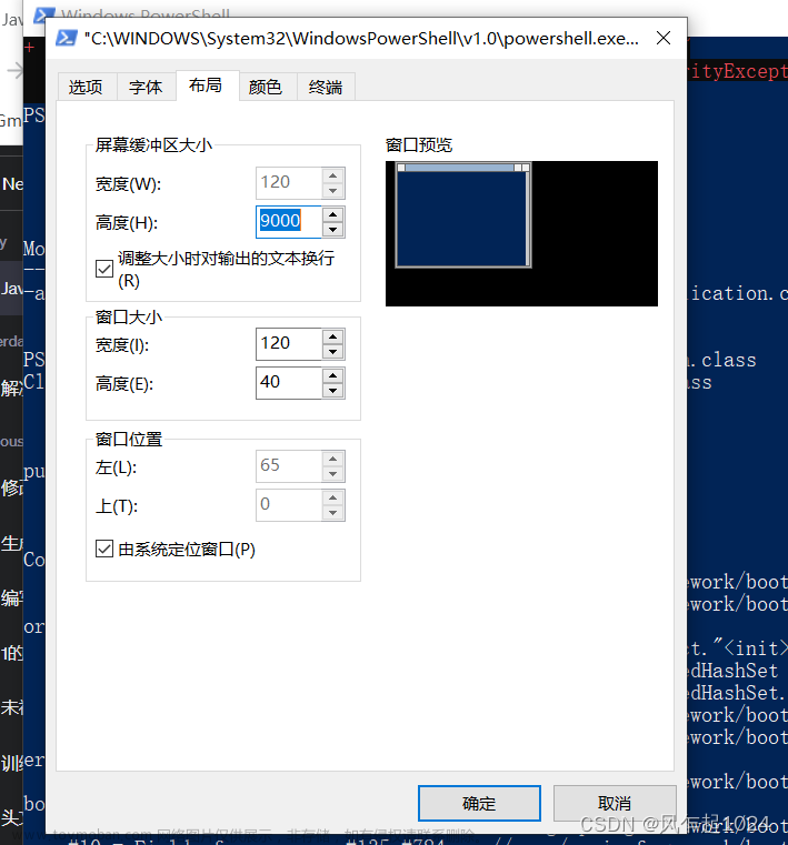 java: 无法访问org.springframework.boot.SpringApplication······类文件具有错误的版本 61.0, 应为 52.0。,java,开发语言