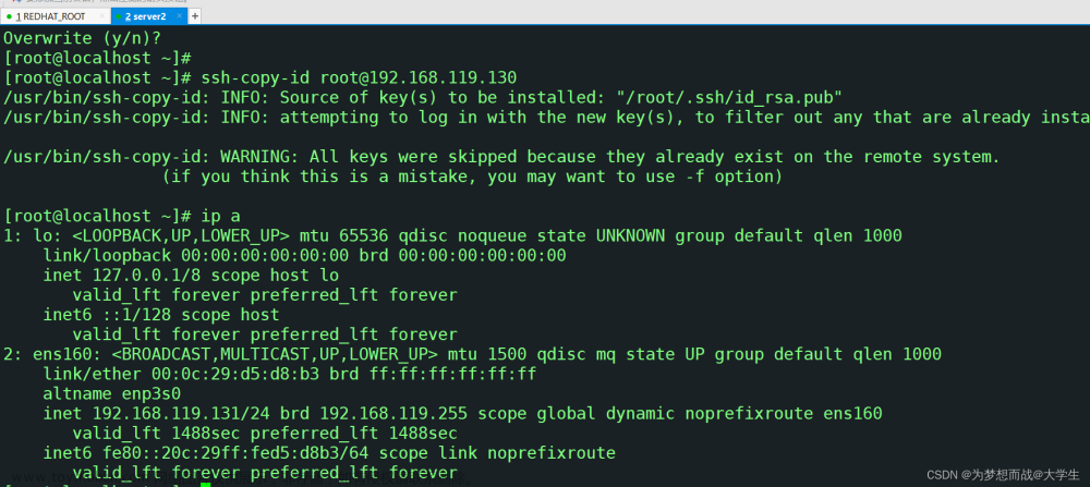 RHCE第二次作業(yè),RHCE,centos,linux,運(yùn)維
