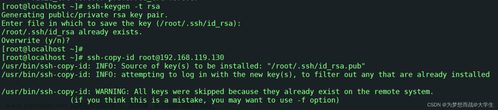 RHCE第二次作業(yè),RHCE,centos,linux,運(yùn)維