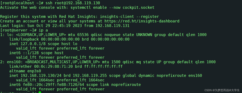 RHCE第二次作業(yè),RHCE,centos,linux,運(yùn)維