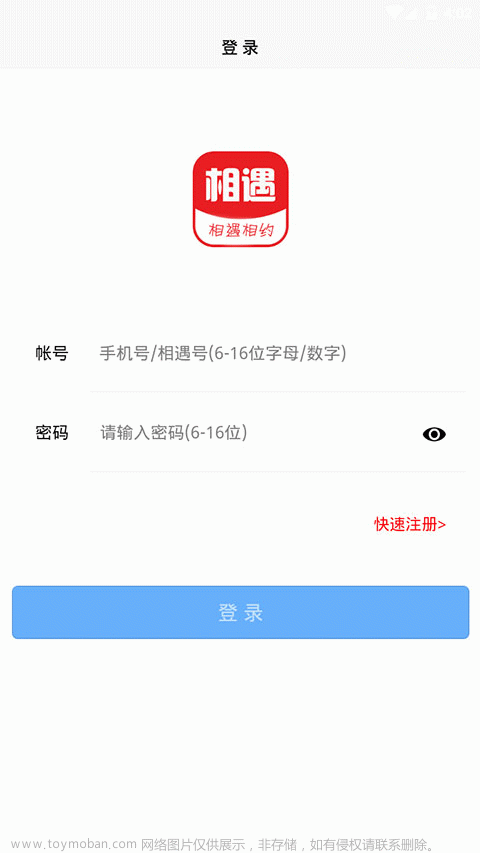 聊天室即時(shí)通訊系統(tǒng)源碼 類似微信的H5聊天系統(tǒng)APP源碼 ThinkPHP內(nèi)核,源碼分享,微信,H5聊天系統(tǒng)