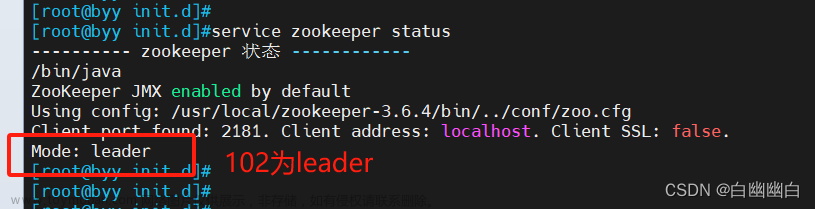 【ELK 使用指南 3】Zookeeper、Kafka集群與Filebeat+Kafka+ELK架構(gòu)（附部署實(shí)例）,分布式應(yīng)用,運(yùn)維,elk,zookeeper,kafka,分布式,架構(gòu),運(yùn)維,前端