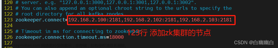 【ELK 使用指南 3】Zookeeper、Kafka集群與Filebeat+Kafka+ELK架構(gòu)（附部署實(shí)例）,分布式應(yīng)用,運(yùn)維,elk,zookeeper,kafka,分布式,架構(gòu),運(yùn)維,前端