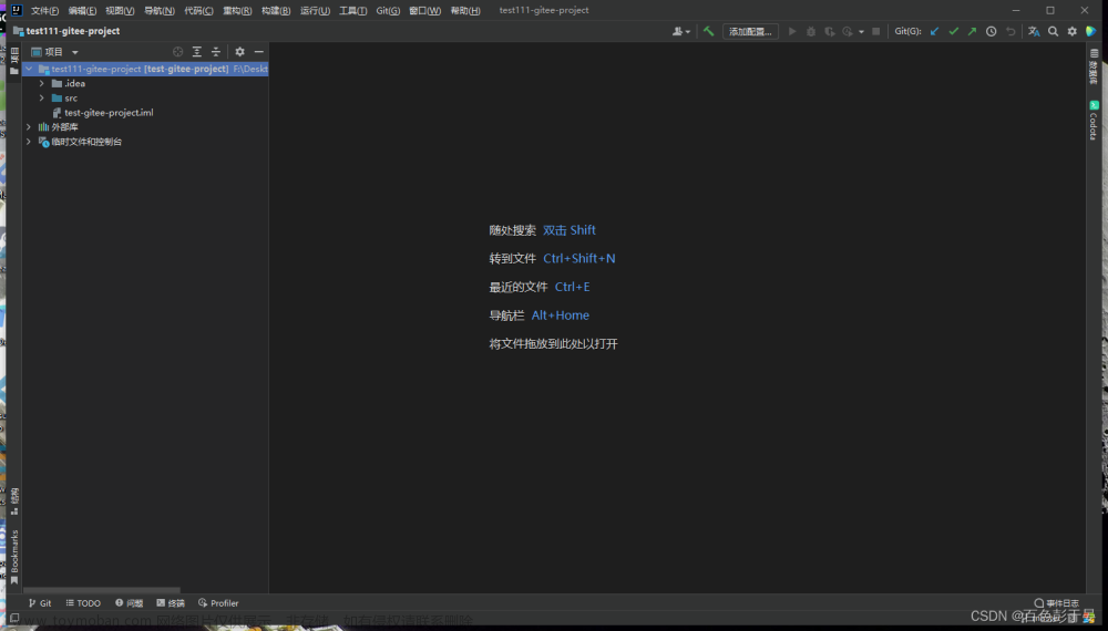 idea下载git项目,git,intellij-idea,git,gitee,github