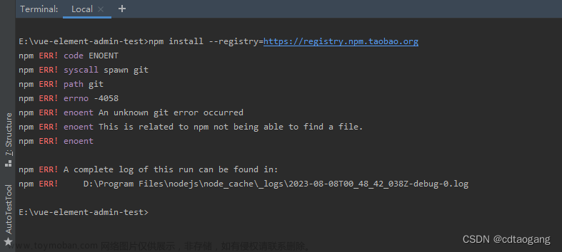 npm install安装vue-element-admin报错npm ERR! -4058 enoent An unknown git error occurred的解决方案,疑难杂症,npm,vue.js,git