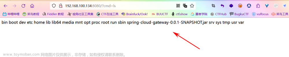 框架安全-CVE 复现&Spring&Struts&Laravel&ThinkPHP漏洞复现,漏洞复现,Web安全,spring,struts,网络安全,web安全,laravel