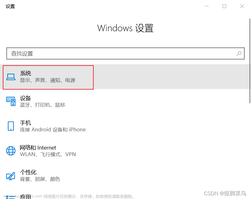 idea配置jdk,java,开发语言,前端