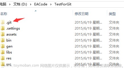 git仓库,Android 教程,git,github