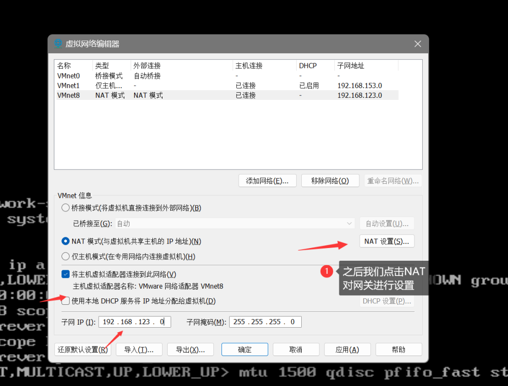 linux配置ip地址,服务器搭建与配置管理,linux,tcp/ip,网络,centos