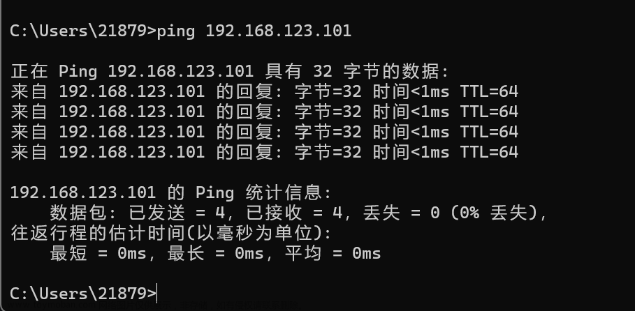 linux配置ip地址,服务器搭建与配置管理,linux,tcp/ip,网络,centos