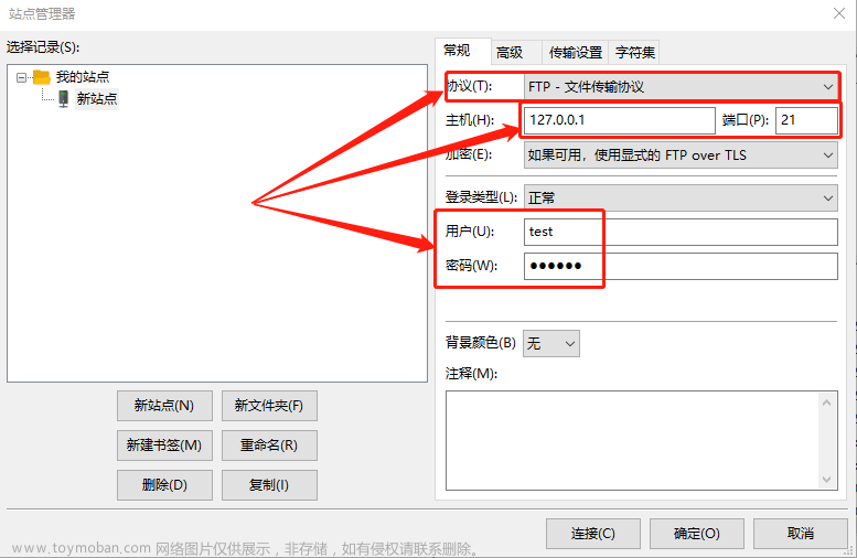 「打造个人网盘」教你一招使用Net2FTP即可搭建免费web文件管理器,小智带你闲聊,前端,数据库,网络,服务器