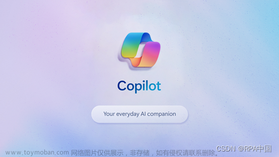 微软在Windows 11推出Copilot，将DALL-E 3集成在Bing！,microsoft,copilot