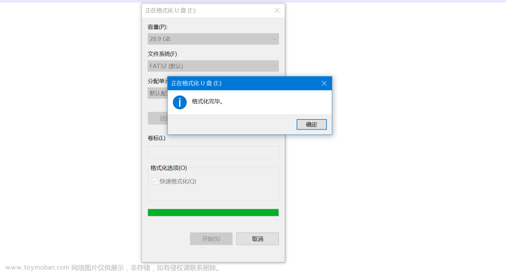 华为 树莓派,智能家居与物联网项目实战,智能家居,华为云,物联网