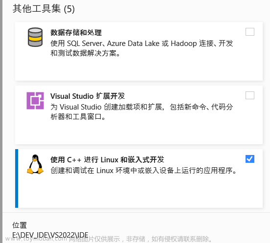 Visual Studio 2022 搭建跨平台 Linux 项目,Linux,C/C++,驱动开发,visual studio,linux,ide