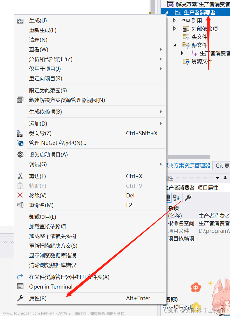 安装pthread库,各种配置,c++