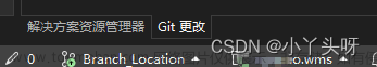 Visual Studio2022 使用git进行代码版本管理,Git代码管理工具系列,visual studio,git,ide