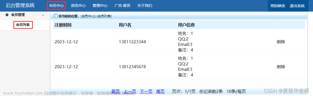 微信小程序毕业设计作品成品（12）微信小程序校园维修报修系统设计与实现,计算机毕业设计,微信小程序,小程序,校园维修报修小程序毕业设计,毕设毕业设计,大学生大四