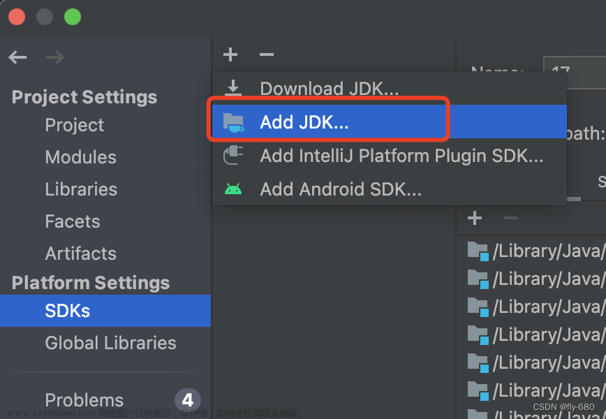 mac 卸载jdk8,java,jvm,开发语言