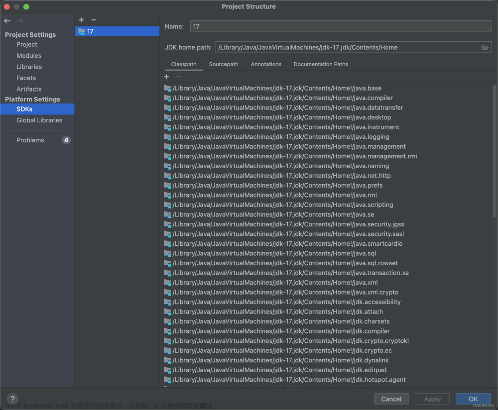 mac 卸载jdk8,java,jvm,开发语言