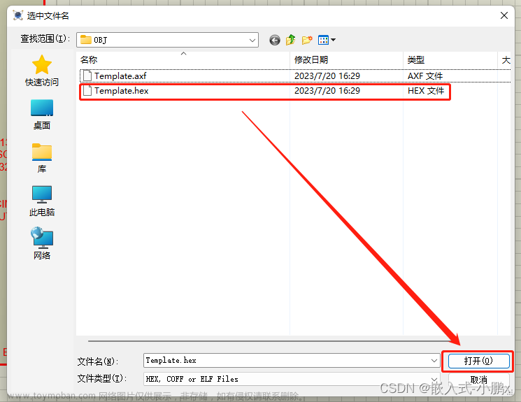 stm32f103c8t6点亮led,STM32F103,stm32,proteus,学习,单片机,嵌入式硬件