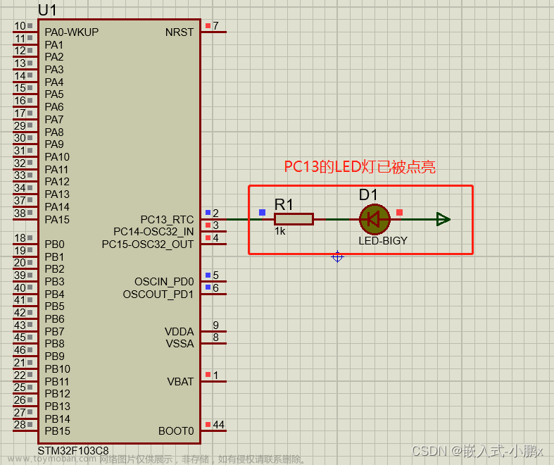 stm32f103c8t6点亮led,STM32F103,stm32,proteus,学习,单片机,嵌入式硬件