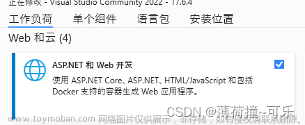 .net core webapi框架,.net core,c#