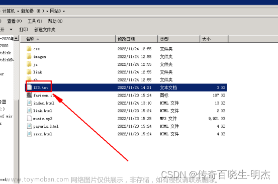 单机登陆器怎么配置列表,传奇,服务器,运维,传奇百晓生明杰,传奇私服,传奇架设,Powered by 金山文档