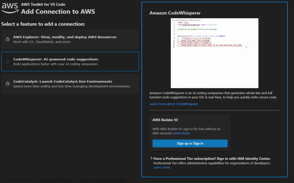 【Amazon】AI 代码生成器—Amazon CodeWhisperer初体验 | 开启开挂编程之旅,亚马逊云,云计算,aws,人工智能,云计算