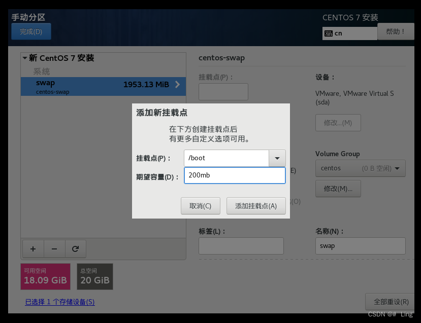 虚拟机hadoop集群搭建,hadoop,大数据,分布式
