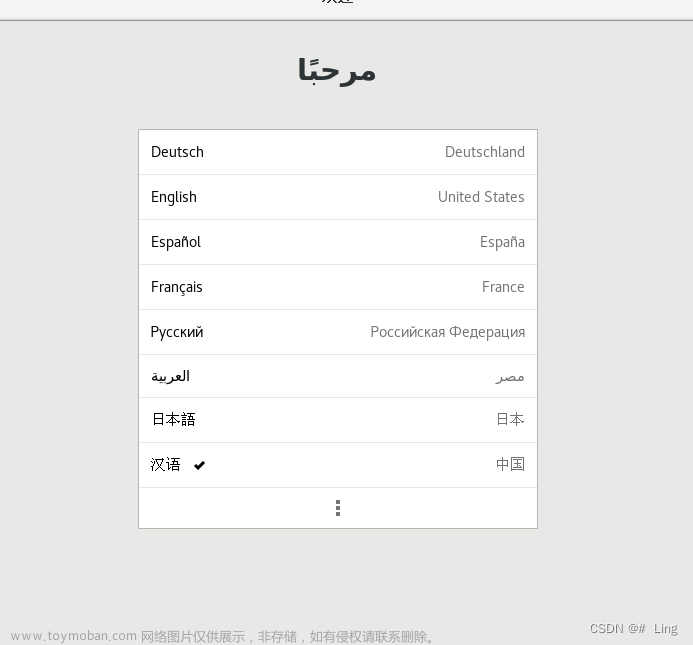 虚拟机hadoop集群搭建,hadoop,大数据,分布式