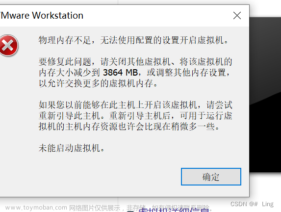 虚拟机hadoop集群搭建,hadoop,大数据,分布式