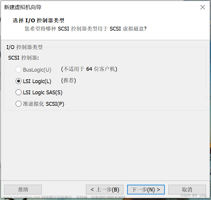 虚拟机hadoop集群搭建,hadoop,大数据,分布式