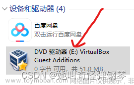 virtualbox win10,ubuntu,linux,运维,docker,服务器