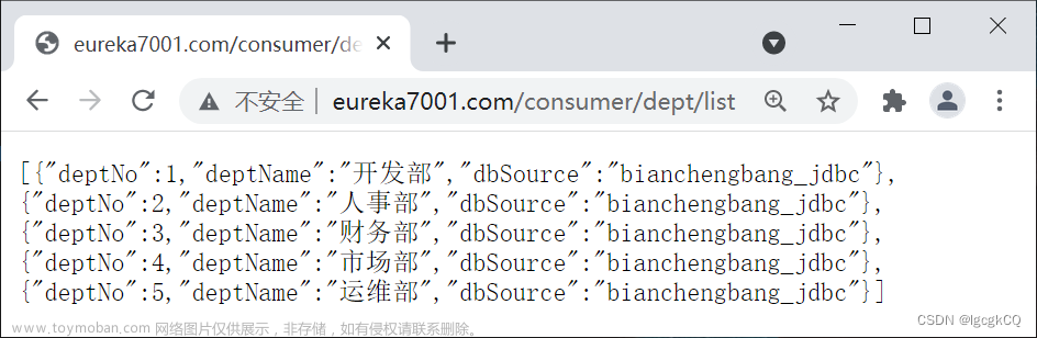 Spring Cloud之負(fù)載均衡與服務(wù)調(diào)用（Ribbon）,Spring Cloud,java,微服務(wù),springcloud,ribbon,負(fù)載均衡,服務(wù)調(diào)用