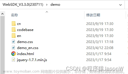 海康web控件,前端,vue.js,javascript