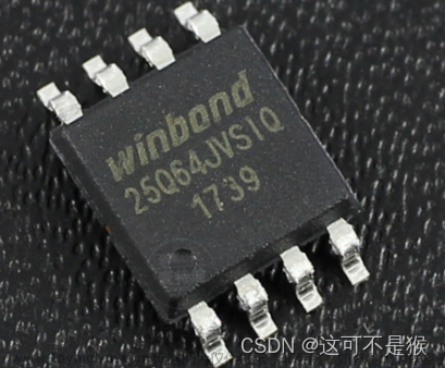 w25q64驱动,M3,stm32,嵌入式硬件,单片机