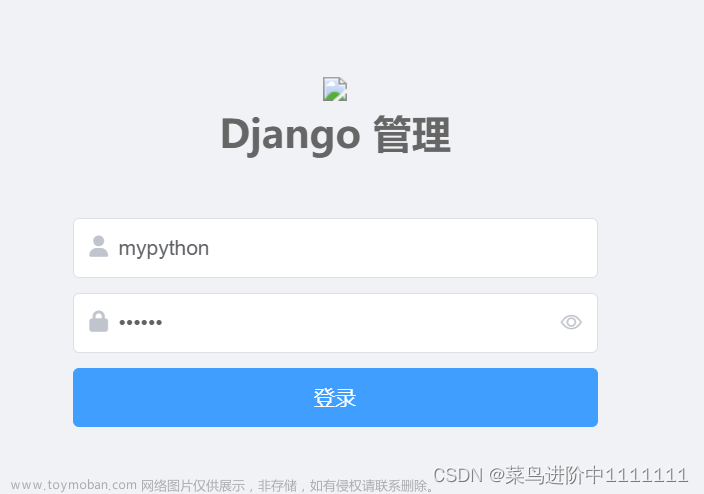 Django框架,SIMPLEUI插件,import_export设计公司后台管理系统