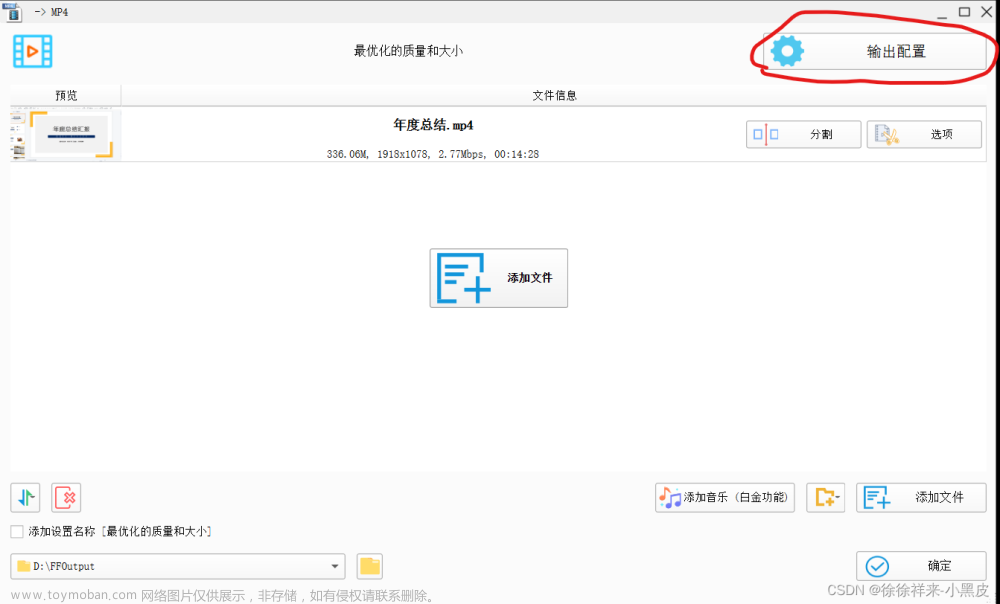 video标签只有声音,学习,html5,音视频,前端,html