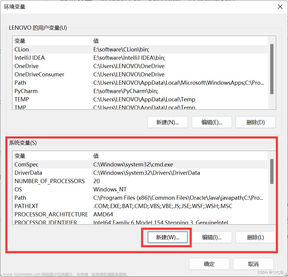 java1.8,环境配置,java