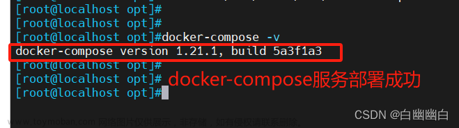 【Docker从入门到入土 4】使用Harbor搭建Docker私有仓库,Docker,docker,容器,运维,分布式,架构