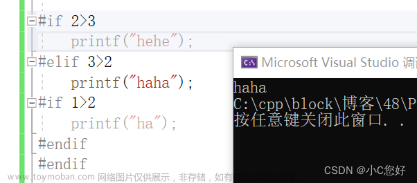 程序的編譯和鏈接,c,linux,運(yùn)維,服務(wù)器,c語言