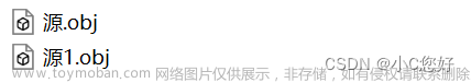 程序的編譯和鏈接,c,linux,運(yùn)維,服務(wù)器,c語言