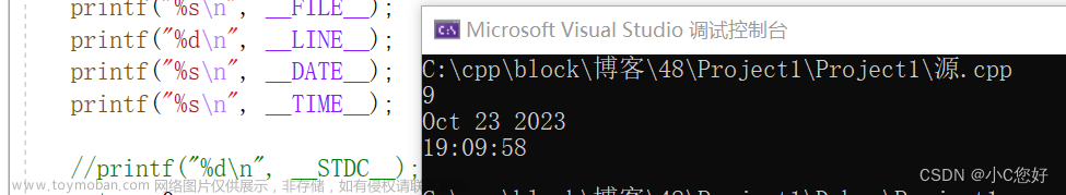 程序的編譯和鏈接,c,linux,運(yùn)維,服務(wù)器,c語言