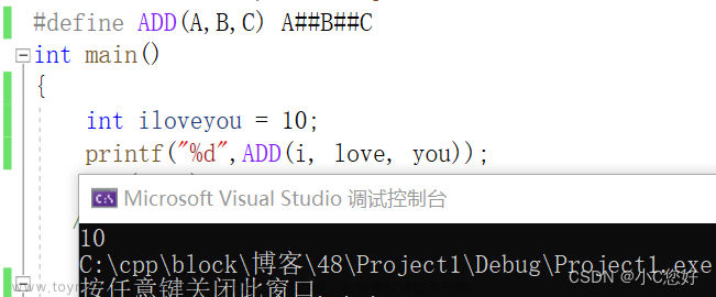 程序的編譯和鏈接,c,linux,運(yùn)維,服務(wù)器,c語言